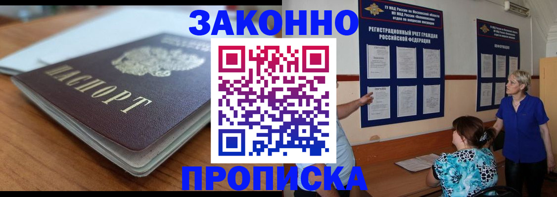 регистрация для дет. сада в Юрьев-Польском