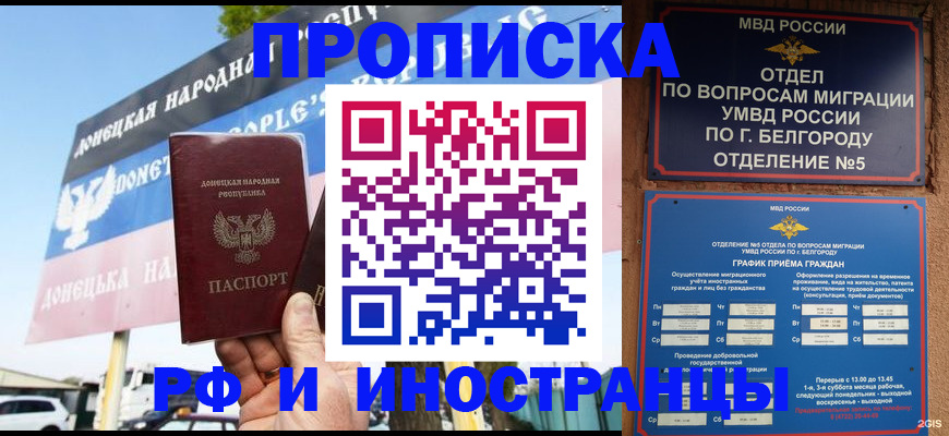 временная регистрация 2025 в Юрьев-Польском