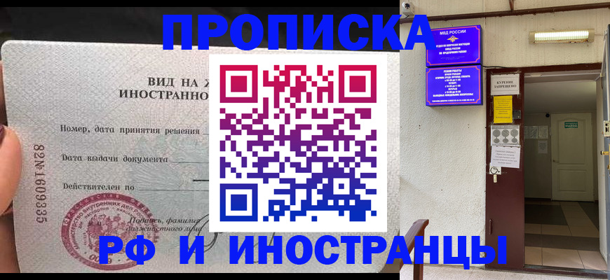временная регистрация госуслуги в Юрьев-Польском