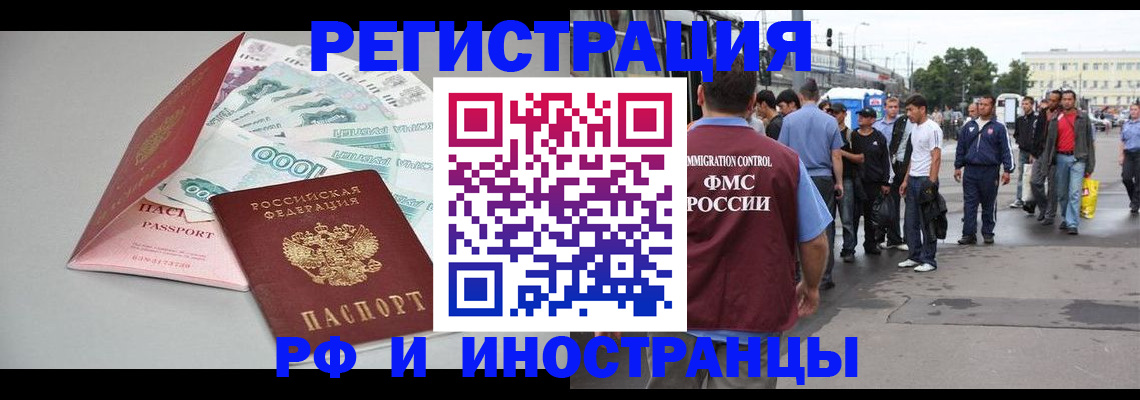 прописка паспорт в Юрьев-Польском